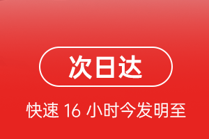 静巴空运公司航空货运 航空货运