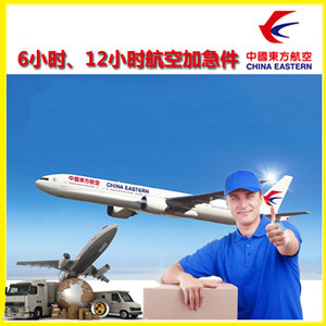 静巴空运公司公司谈空运的四大作用是什么